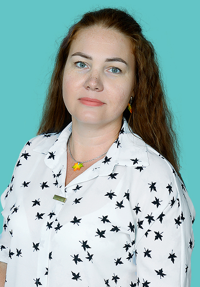 Ильина Наталья Александровна.